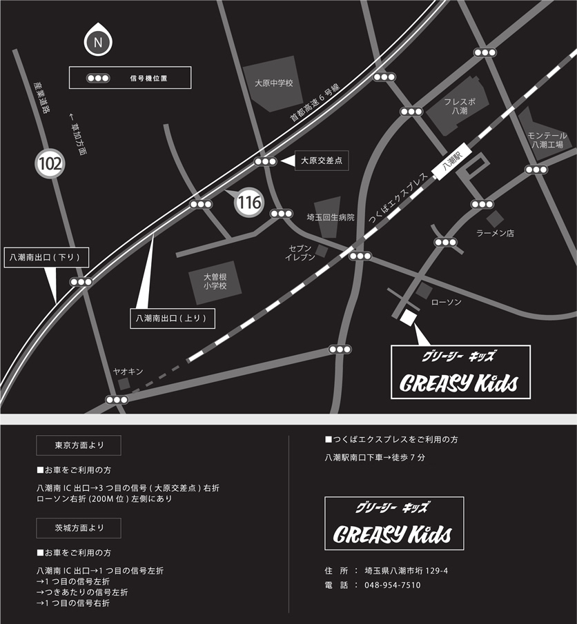 アイボリー S ジェッペル GREASY KIDS 極小帽体 アイボリー S ジェッペル GREASY KIDS 極小帽体